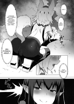 Page 5 of Ganbare Momiji! Aya-chan no Chinpo ni Makeruna!