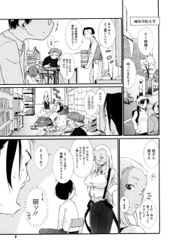 Page 10 of 3 ANGELS SHORT Full Passion