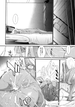 Page 117 of 3 ANGELS SHORT Full Passion