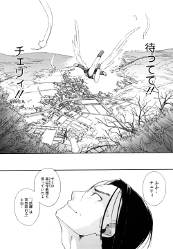 Page 126 of 3 ANGELS SHORT Full Passion