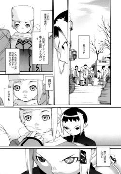 Page 174 of 3 ANGELS SHORT Full Passion