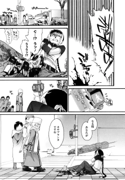 Page 176 of 3 ANGELS SHORT Full Passion