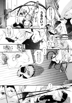 Page 32 of 3 ANGELS SHORT Full Passion