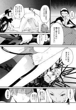 Page 39 of 3 ANGELS SHORT Full Passion