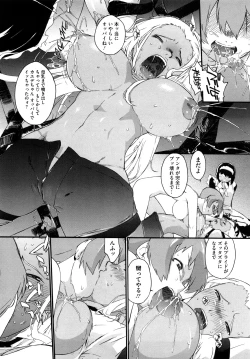 Page 44 of 3 ANGELS SHORT Full Passion