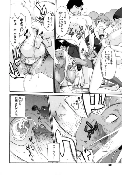 Page 63 of 3 ANGELS SHORT Full Passion