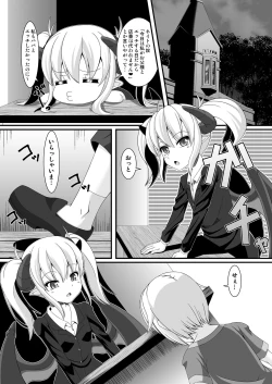 Page 3 of Boukensha Senyou no Ura Fuuzokuten 2