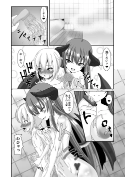 Page 8 of Boukensha Senyou no Ura Fuuzokuten 2