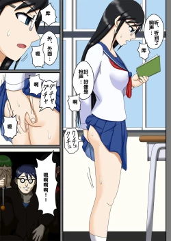 Page 22 of Sennou Saimin Club