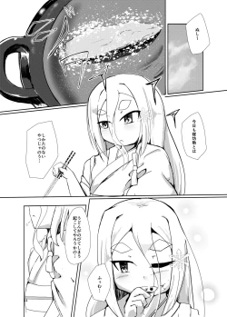 Page 11 of Shirayuki Youdou no Ryousai