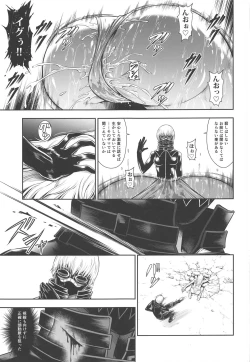 Page 24 of Solo Hunter no Seitai WORLD 3
