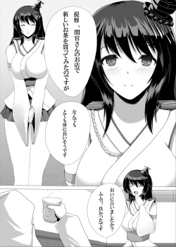 Page 2 of Teitoku Shibori Fusou Shimai