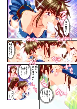 Page 162 of Hagoromo VENUS Kanzenban