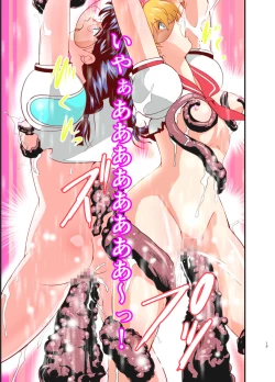 Page 17 of Hagoromo VENUS Kanzenban