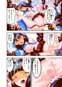 Page 63 of Hagoromo VENUS Kanzenban