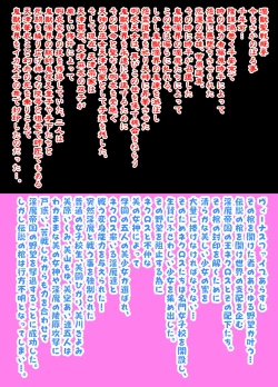 Page 6 of Hagoromo VENUS Kanzenban