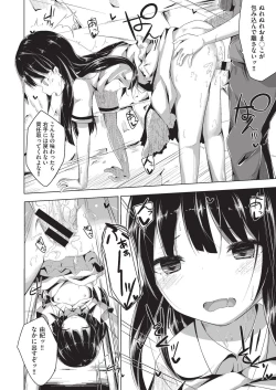 Page 131 of COMIC AUN Kai Vol. 3