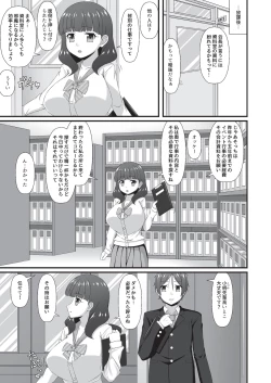 Page 96 of COMIC AUN Kai Vol. 3