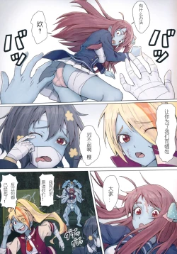 Page 16 of Hoshikawa Lily: Masao Saga