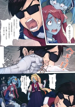 Page 4 of Hoshikawa Lily: Masao Saga