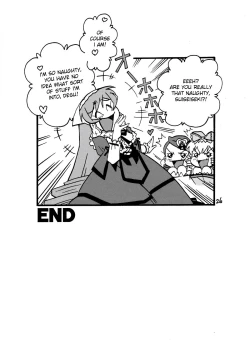 Page 26 of Junkun?! Jun-kun?!