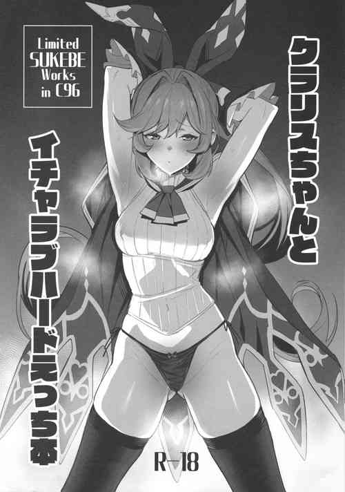 Download Clarisse-chan to Icha Love Hard Ecchi Bon