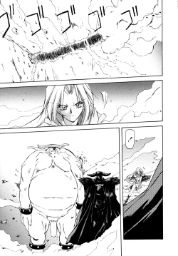 Page 22 of Shichisai no Lamuros I