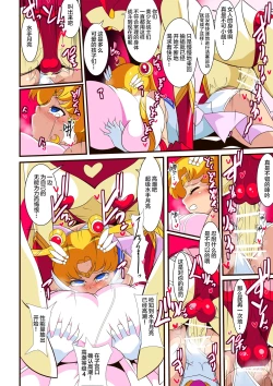 Page 30 of Seigetsu Botsuraku