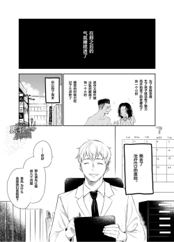 Page 6 of Waka Papa Senmon ED Chiryou Clinic | 年轻爸爸ED治疗