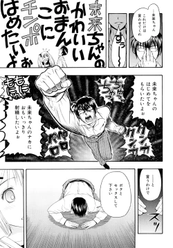 Page 15 of Motto &er Girls