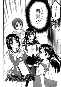 Page 190 of Motto &er Girls