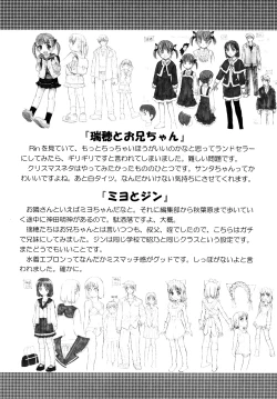 Page 198 of Motto &er Girls