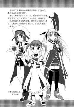 Page 201 of Motto &er Girls