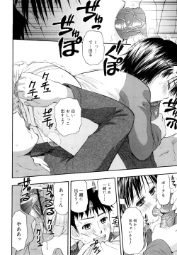 Page 36 of Motto &er Girls