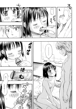 Page 89 of Motto &er Girls