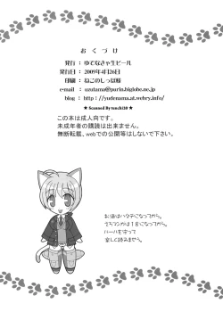 Page 25 of Futanari Witches