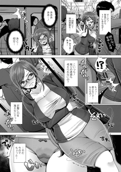 Page 163 of COMIC Shigekiteki SQUIRT!! Vol. 12