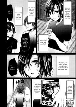 Page 5 of 8nichi hare Kyou wa Sex o Shimashita