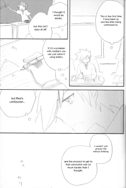 Page 18 of Renai Syoumei- Pokemon dj