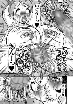 Page 14 of Sweetie Girls 18