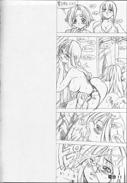 Page 10 of Denchi Battery Vol.2