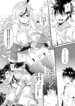 Page 352 of COMIC Unreal 2019-10 Vol. 81