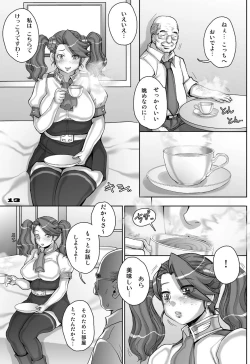 Page 13 of DaddyLegs