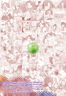 Page 56 of DaddyLegs