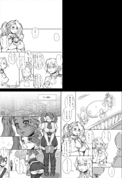 Page 58 of DaddyLegs