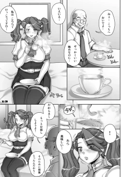 Page 81 of DaddyLegs