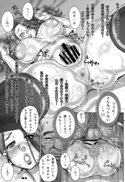 Page 99 of DaddyLegs