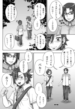 Page 6 of DaddyLegs #2