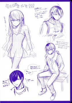 Page 78 of Chi no Tsunagaranai Otouto 2