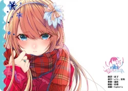 Page 1 of Chi no Tsunagaranai Otouto 2